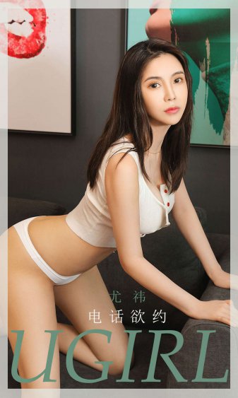 直男的女神系统