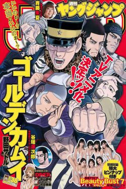 日本电视剧二人世界第22集