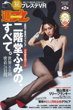 女儿的朋友6中汉字