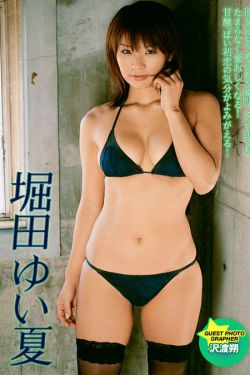 水着彼女3